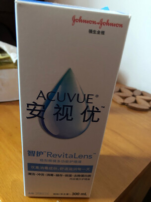 美瞳隐形眼镜护理液