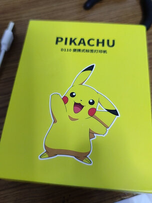 打印机
