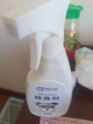 宠物除臭剂