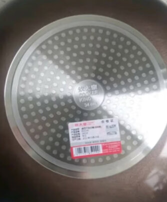 不粘锅