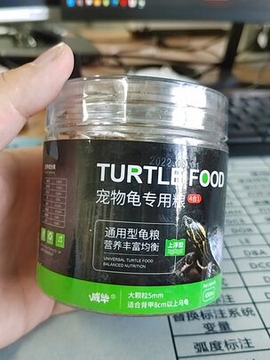 乌龟饲料