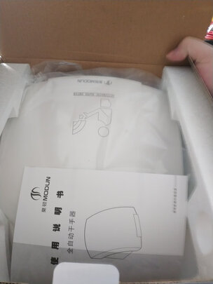 全自动感应烘手器