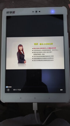 优学派V6实例评测图文解说