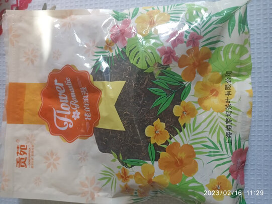 花草茶