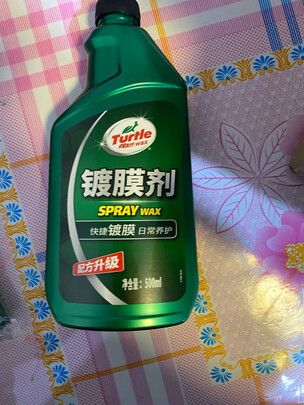 镀膜剂