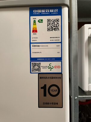 冰柜|参考剖析澳柯玛BC/BD-100WHNE 冰柜怎么样?深度测评剖析