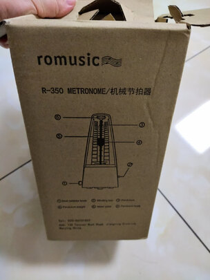 节拍器