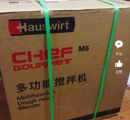 厨师机|海氏M5厨师机好吗？图文评测曝光