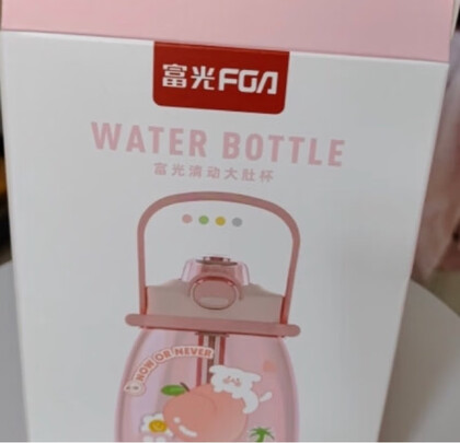 吸管水杯
