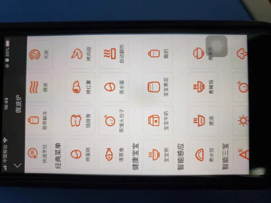 格兰仕G90F25CN3L-C2(G1)蒸烤箱|格兰仕G90F25CN3L-C2(G1)蒸烤箱怎么样评测分析结果告知！