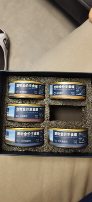 猫粮罐头