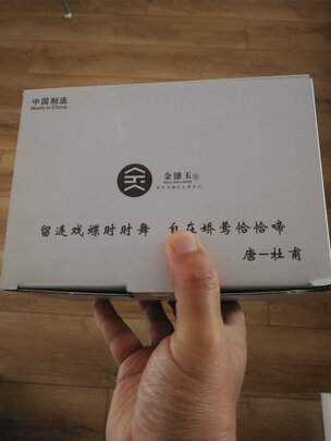 玻璃茶壶