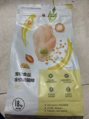 猫粮