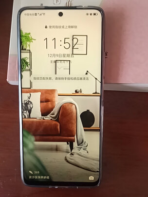 电竞手机