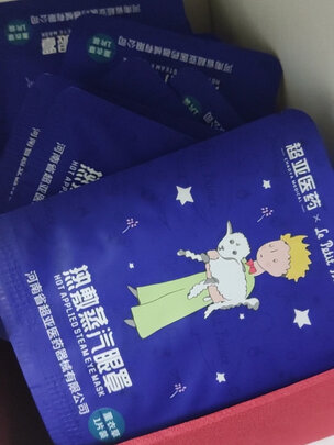 蒸汽眼罩
