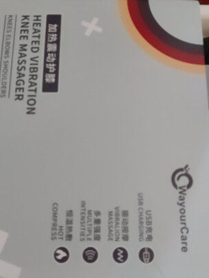 膝盖按摩仪