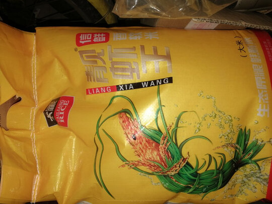 油粘米