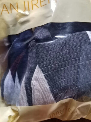 袜子