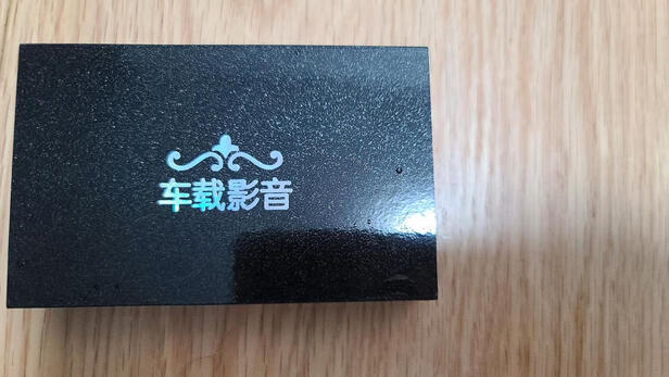 车载U盘