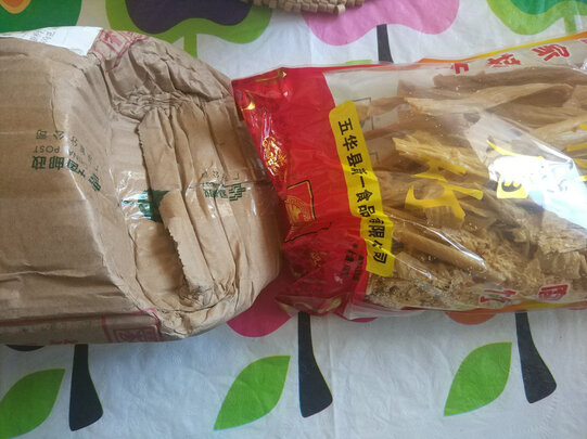 腐竹