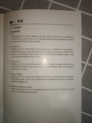 3MBFS3-40GL净水器|3MBFS3-40GL净水器独家揭秘评测真相,不看后悔!