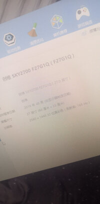 创维M271FJ怎么样?听说画质烂有亮点属实吗?