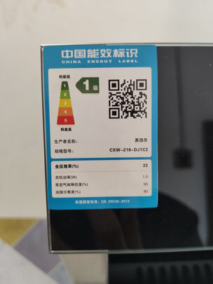 苏泊尔DJ1C2油烟机怎么样一周使用让人失望了是吗？