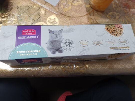 猫零食