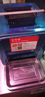 商用绞肉机/切肉机