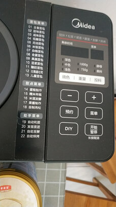美的MC-ZC1513P101面包机内幕分析测评，不看后悔！