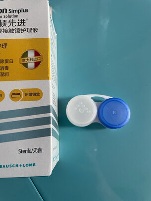 隐形眼镜护理液