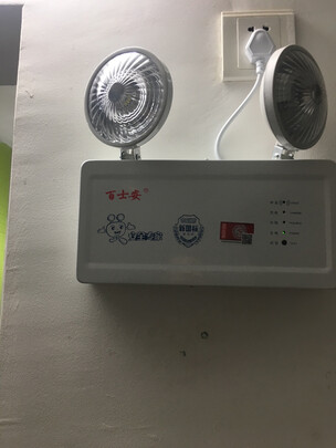 消防应急灯