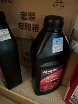 刹车油