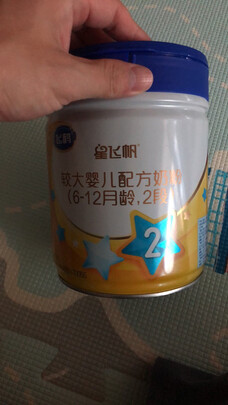 婴幼儿奶粉