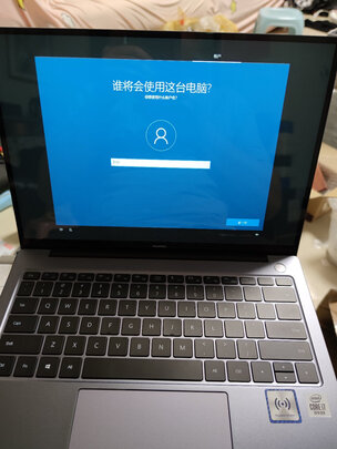 华为huawei matebook 14怎么样,质量坑不坑人是真是假?