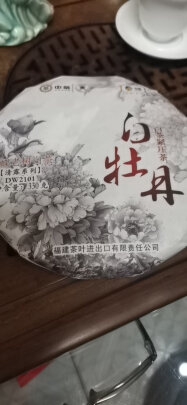 图片[3] - 中茶传统老树白牡丹饼：好不好？ - 淘实惠