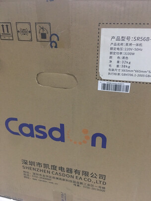凯度SR56B-FK|凯度SR56B-FK蒸箱怎么样？到底值不值得入手呀？