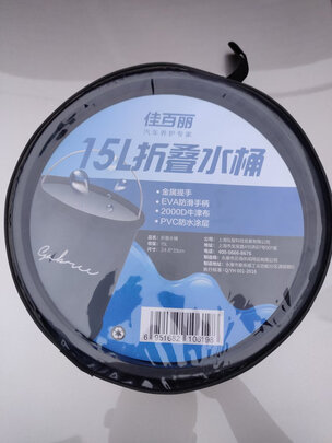 洗车水桶