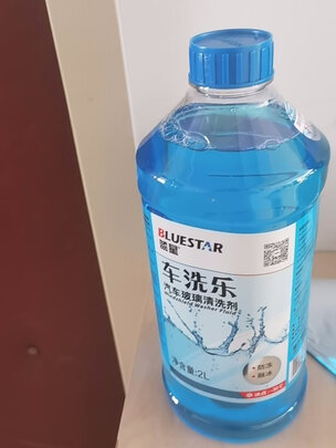 玻璃水