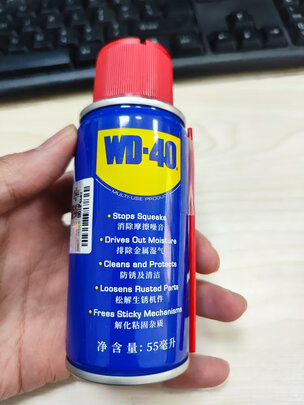 门锁润滑油