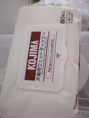 宠物湿巾