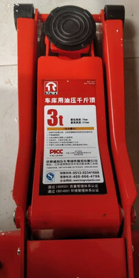 汽车液压千斤顶