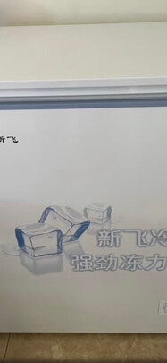 冷柜|客觀評價新飛BC/BD-151DH1D冷柜怎么樣？上手三周說真相