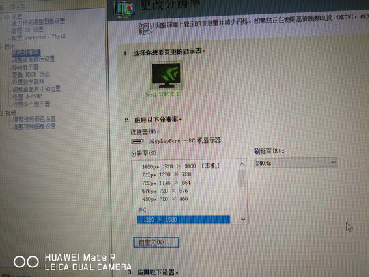 卓威奇亚 XL2746S怎么样？千万不要被表象忽悠了！