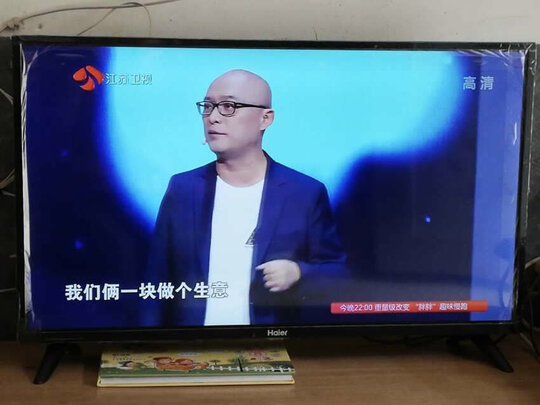 真实感受海尔LU65D31(PRO)怎么样，讲述心酸经历，不看后悔？