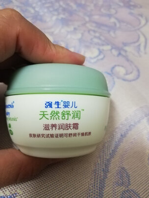 宝宝面霜