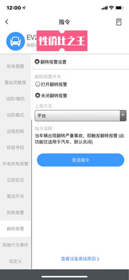 GPS定位器