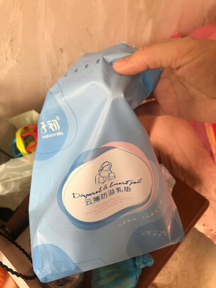 一次性防溢乳垫