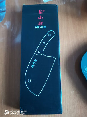 菜刀