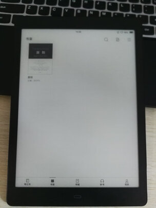 大神曝光掌阅iReader Smart2怎么样?必看真相爆料评测